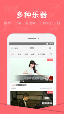 ��Լ��appv4.6.0��ͼ4