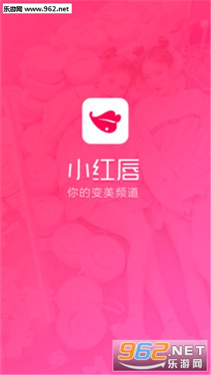 С�촽(618Ѫƴ��)appv2.8.3��ͼ0