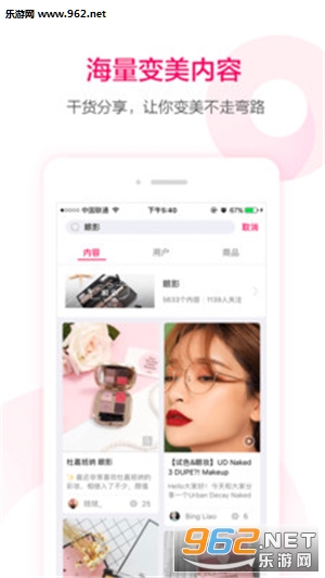 С�촽(618Ѫƴ��)appv2.8.3��ͼ1