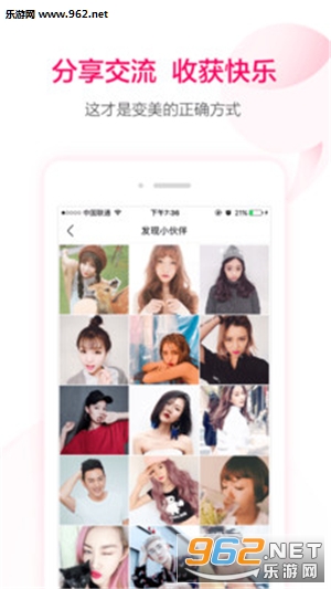 С�촽(618Ѫƴ��)appv2.8.3��ͼ3