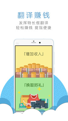 ����ͨv5.7.1��ͼ2