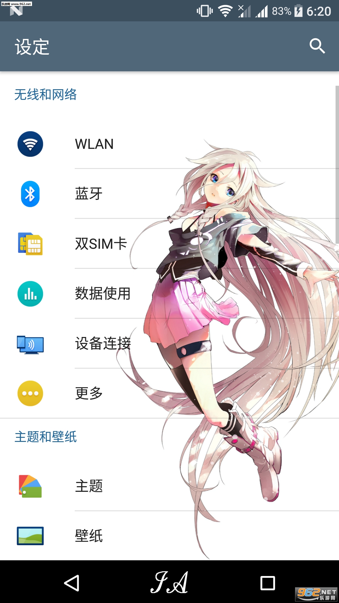 xperia������������dzh-1.1��ͼ2
