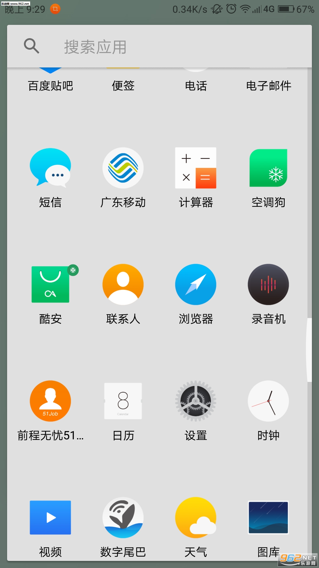 sunmiconpackͼ���appv1.0.1��ͼ3