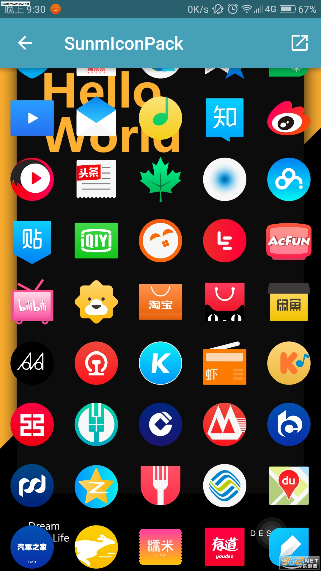 sunmiconpackͼ���appv1.0.1��ͼ1