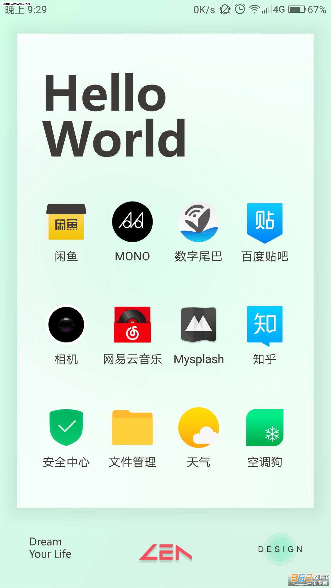 sunmiconpackͼ���appv1.0.1��ͼ2