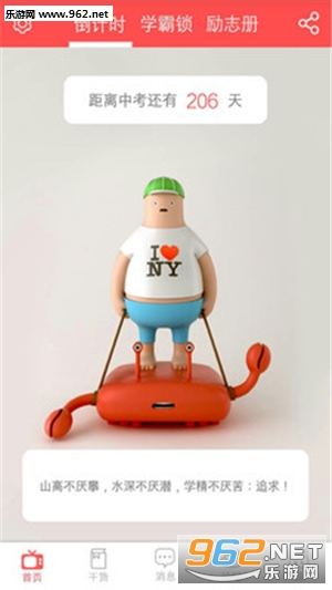�п�����ʱappv3.6��ͼ0