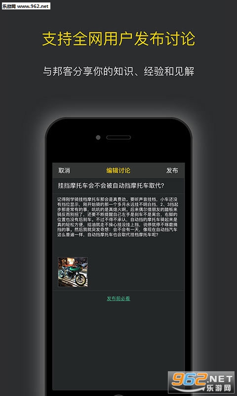 Ħ�а�appv2.3.0��ͼ3