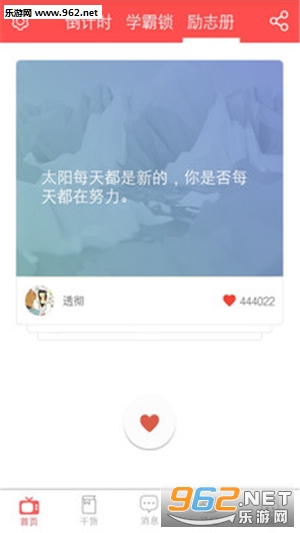 �п�����ʱappv3.6��ͼ1