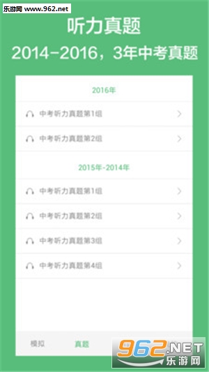�п�Ӣ������ѵ������v1.1.0��ͼ1
