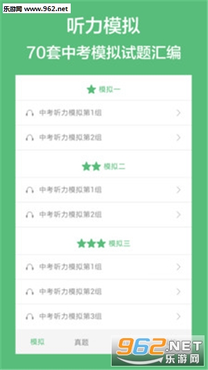 �п�Ӣ������ѵ������v1.1.0��ͼ0