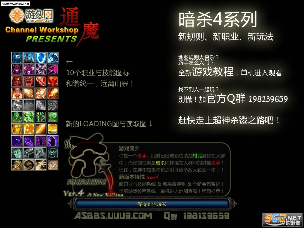 ħ��RPG��ͼ ��ɱAssassins4.3.0 �����ع��Խ�ͼ0