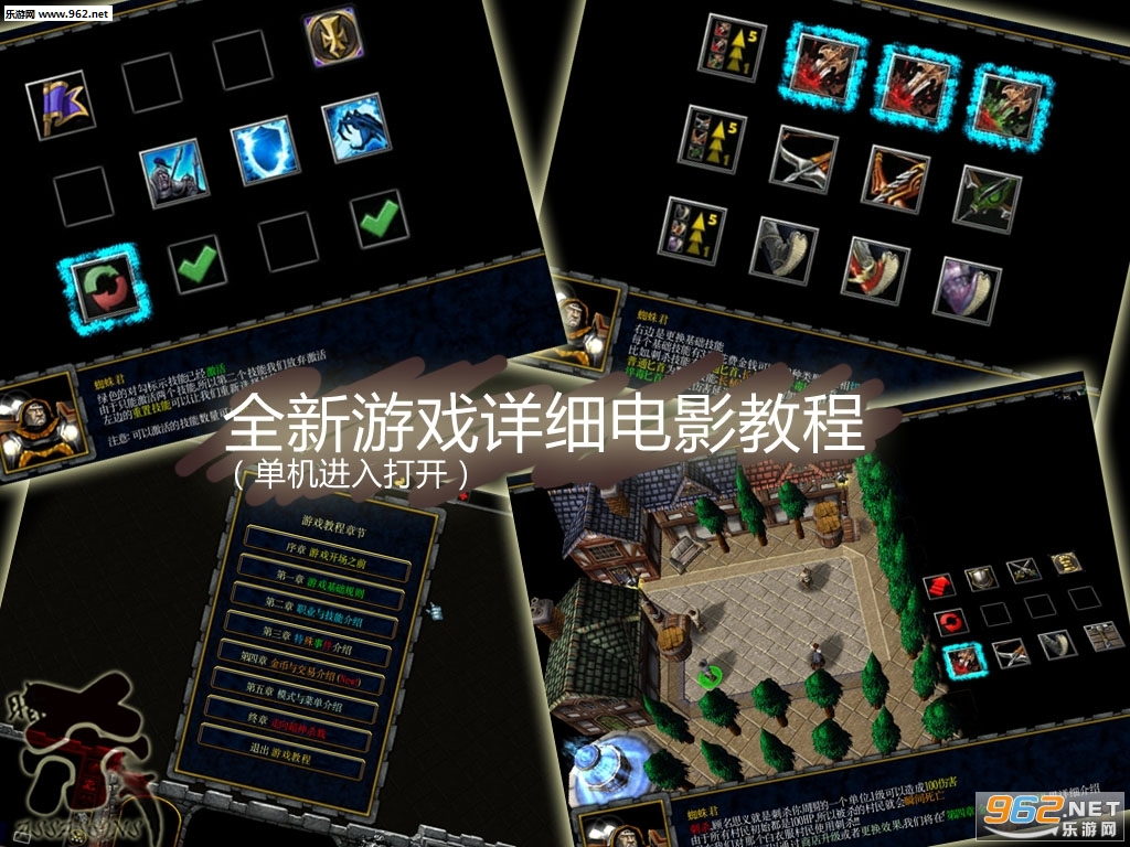 ħ��RPG��ͼ ��ɱAssassins4.3.0 �����ع��Խ�ͼ1