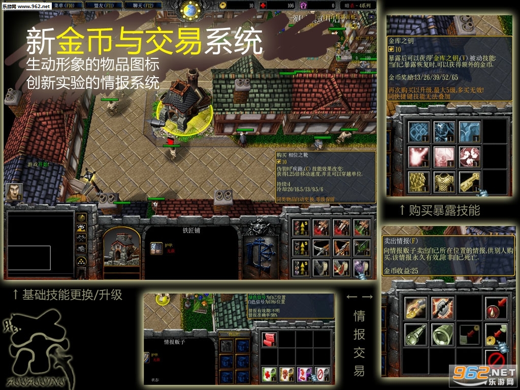 ħ��RPG��ͼ ��ɱAssassins4.3.0 �����ع��Խ�ͼ2