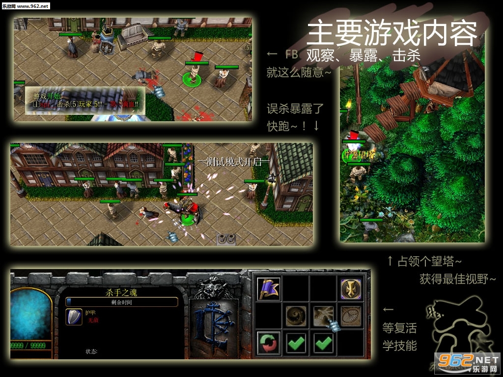 ħ��RPG��ͼ ��ɱAssassins4.3.0 �����ع��Խ�ͼ3