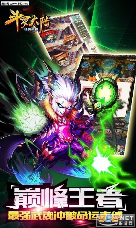 ���޴�½��紫˵2���ιٷ���v1.0.4��ͼ1