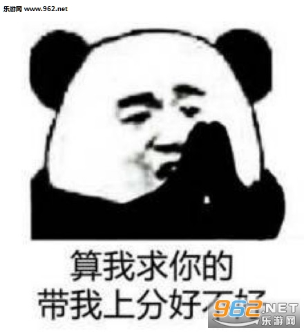 算我求你了表情包无水印算我求你了全系列截图1