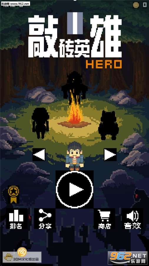 ��שӢ�۰�׿��(Brick Break Hero)v1.0.5��ͼ0