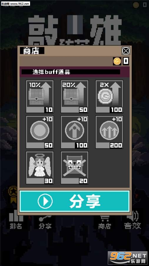��שӢ�۰�׿��(Brick Break Hero)v1.0.5��ͼ1