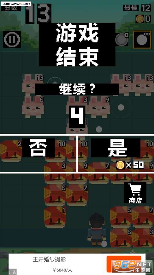 ��שӢ�۰�׿��(Brick Break Hero)v1.0.5��ͼ3