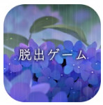 �ѳ����`�� ���ޤ�(�ӳ����ް�׿��)