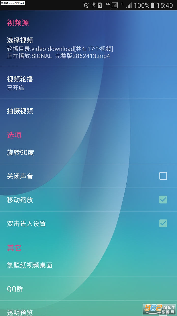 ħ����Ƶ��ֽʡ���appv1.0.5��ͼ0