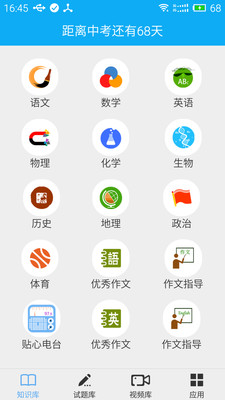�п��ر�2017����v3.6.0��ͼ0