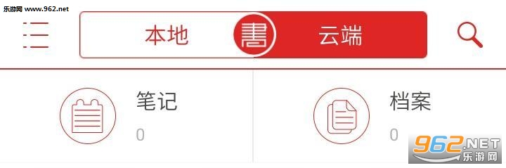 藏书馆安卓最新版 藏书馆安卓最新版