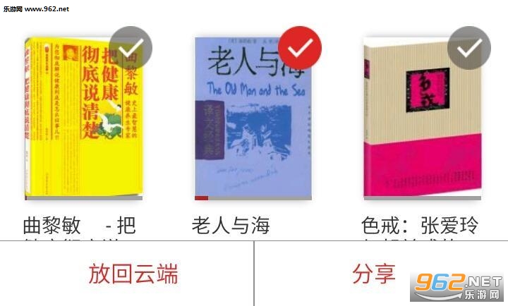 藏书馆安卓最新版 藏书馆安卓最新版