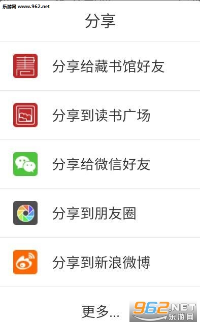 藏书馆安卓最新版 藏书馆安卓最新版
