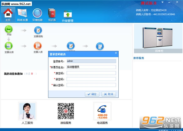 ����51��Ʊ����ƽ̨appv1.1��ͼ1