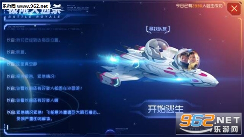 �������ս���޴���ɱ�淨����