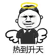 �ȵ������������ˮӡ��ͼ0