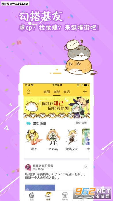 �����ۿ۹�Ʊ��v4.3.2��ͼ3