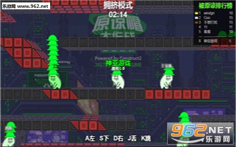 原谅帽大作战官方联机版截图2