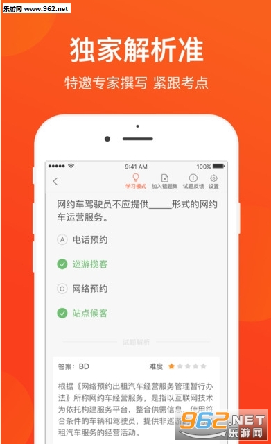 �人��Լ������app��ͼ0
