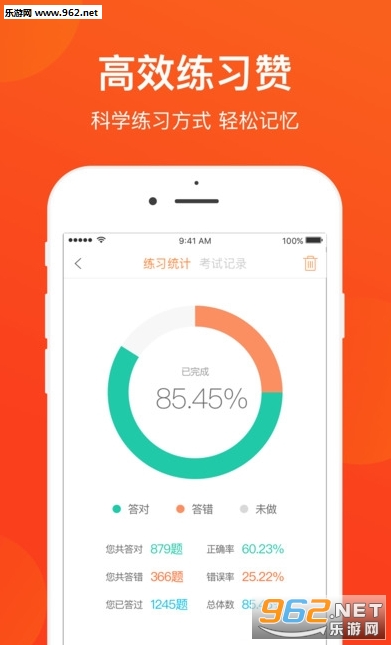 �人��Լ������app��ͼ2