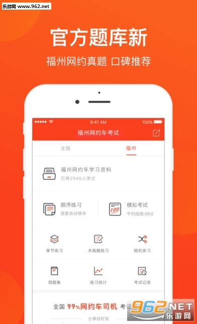 �人��Լ������app��ͼ3