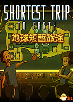 �����;����(Shortest Trip to Earth)