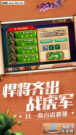 �廢������׿��v1.0��ͼ3