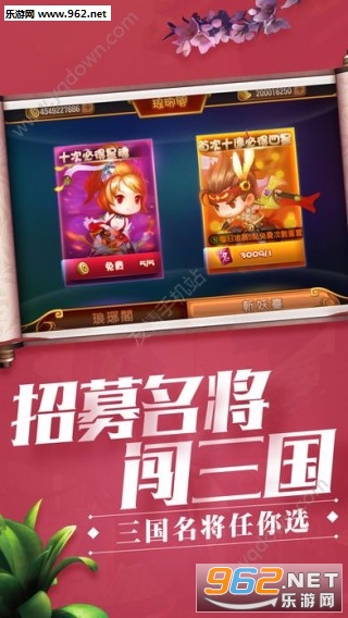 �廢������׿��v1.0��ͼ2
