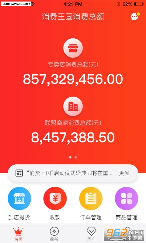 ��������app��ͼ0