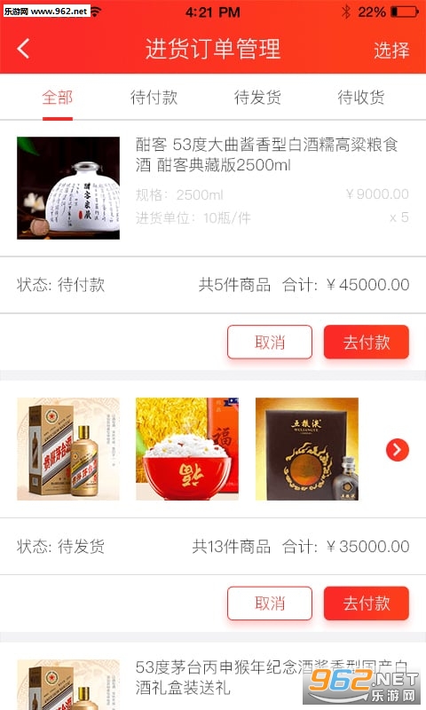 ��������app��ͼ1