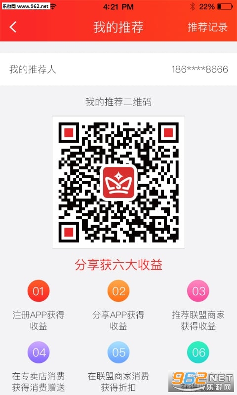 ��������app��ͼ2