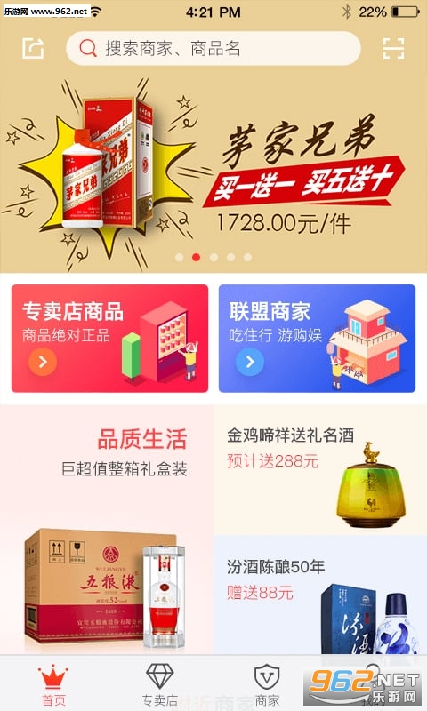 ��������app��ͼ3