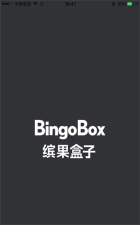 bingobox�͹�����appv1.0.2��ͼ3