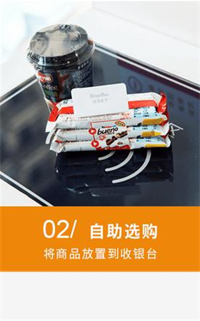 bingobox�͹�����appv1.0.2��ͼ1