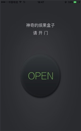 bingobox�͹�����appv1.0.2��ͼ2