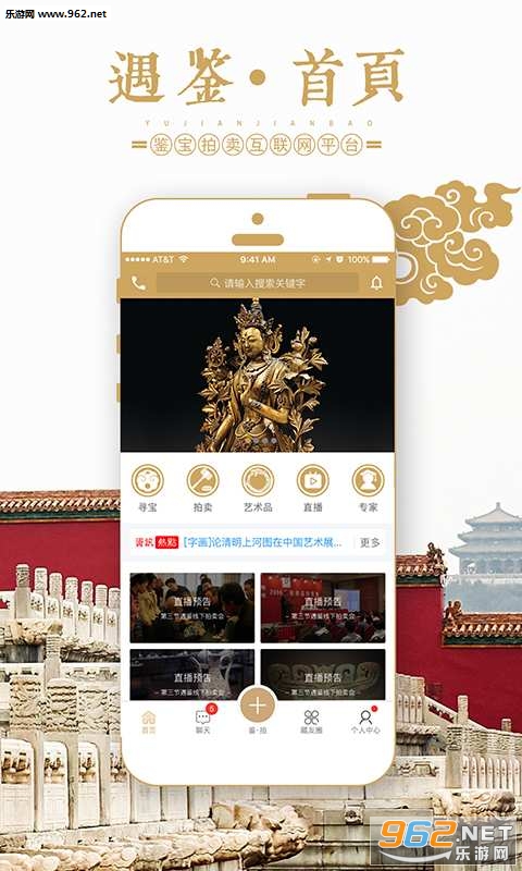 ����appv1.0.1��ͼ2