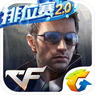 穿越火线枪战王者跳伞大逃杀官方版
