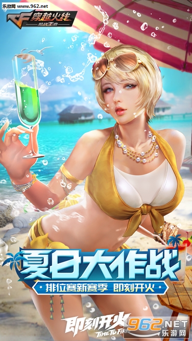 ��Խ����ǹս������ɡ����ɱ�ٷ������°��ͼ0